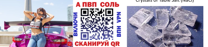OMG Иноземцево А ПВП крисы CK купить наркотики цена