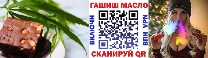 Cannafood марихуана  hydra ссылки  Иноземцево 