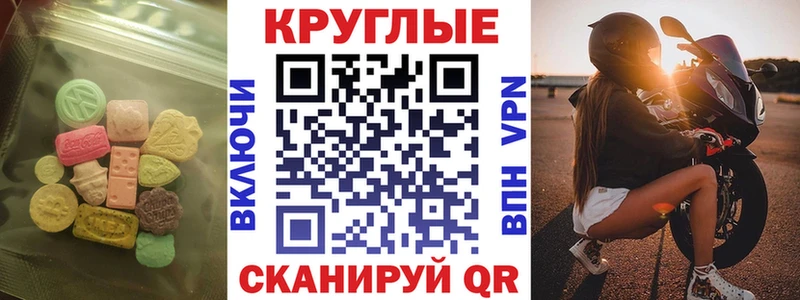 Экстази Punisher  Иноземцево 