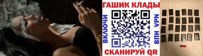 ГАШ индика сатива  Иноземцево 