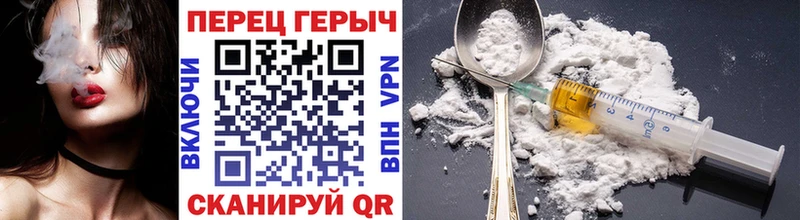 Героин VHQ  Иноземцево 