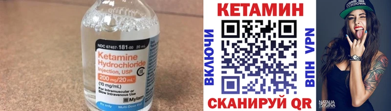 закладки  Иноземцево  КЕТАМИН ketamine 