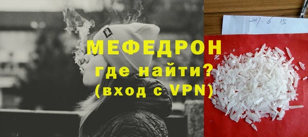 марихуана Лабытнанги