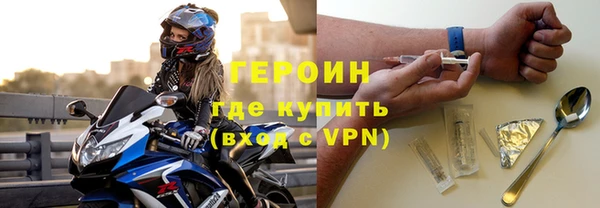 метамфетамин Лиски
