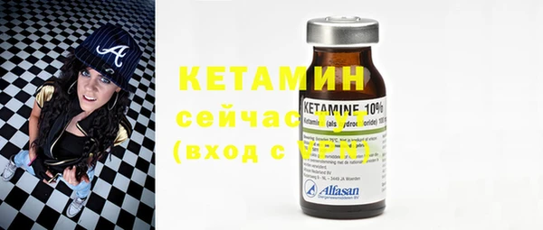 спайс Протвино