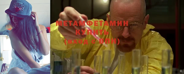 Альфа ПВП Нижневартовск