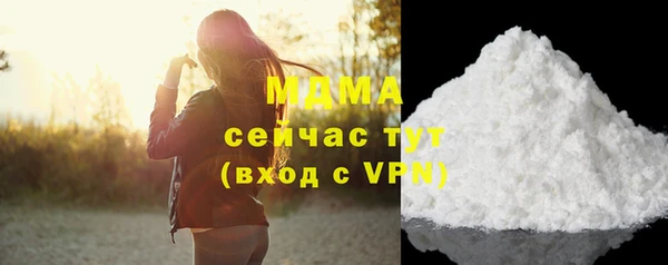 метамфетамин Лиски
