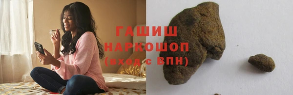 метамфетамин Лиски