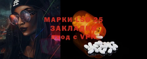 метамфетамин Лиски
