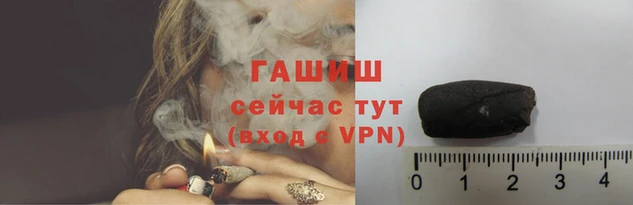 альфа пвп VHQ Кострома
