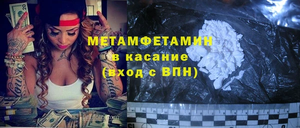 мдма Пересвет