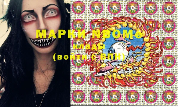 марки lsd Липки