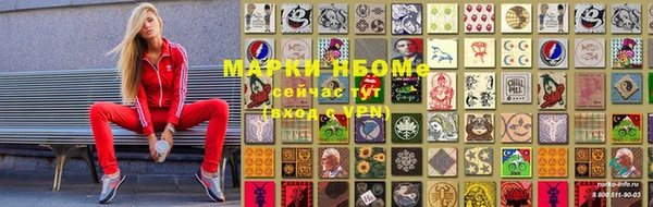 метамфетамин Лиски