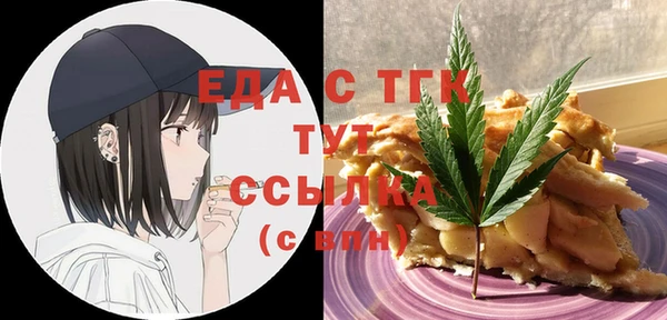 МДМА Переславль-Залесский