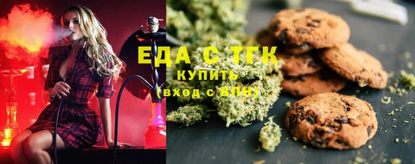 спайс Протвино