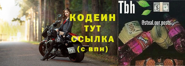 метамфетамин Лиски