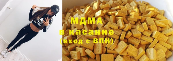метамфетамин Лиски