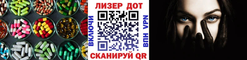 где найти   Иноземцево  ссылка на мегу   LSD-25 экстази кислота 