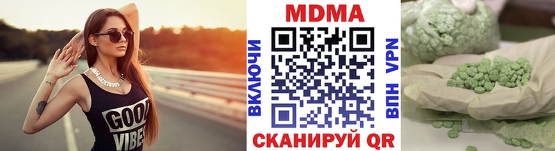 МДМА молли  хочу наркоту  ОМГ ОМГ зеркало  Иноземцево 