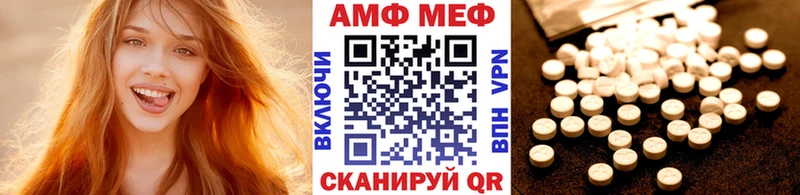 блэк спрут онион  Иноземцево  Первитин винт 