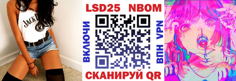 MEGA как войти  Иноземцево  Марки NBOMe 1500мкг  где купить  