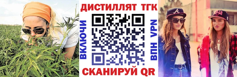 ТГК вейп  кракен маркетплейс  Иноземцево 