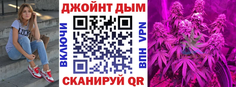 Бошки Шишки White Widow  как найти   Иноземцево 